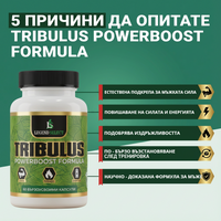 Tribulus POWERBOOST FORMULA