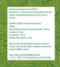 Tribulus POWERBOOST FORMULA